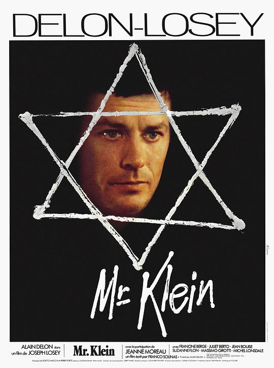 克兰先生 Monsieur Klein (1976)