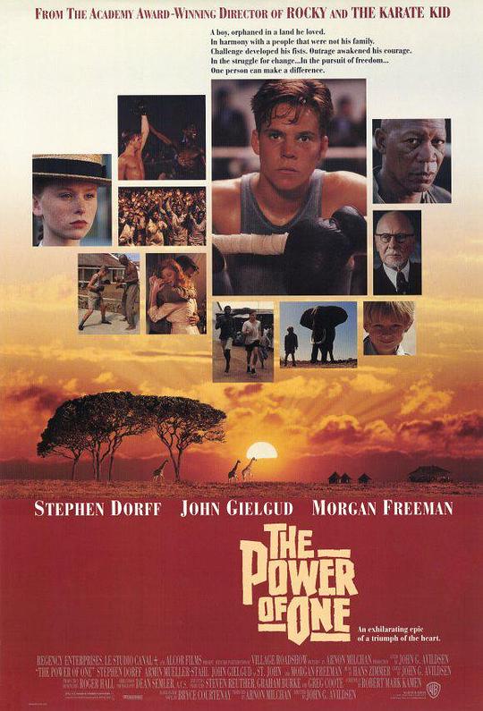 情系我心 The Power of One (1992)