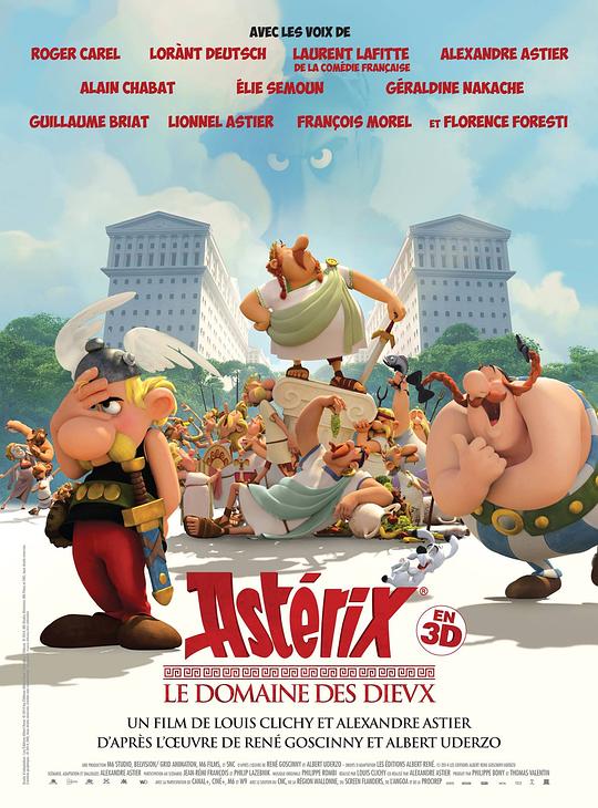 阿斯特里克斯历险记：诸神之宫殿 Astérix: Le domaine des dieux (2014)