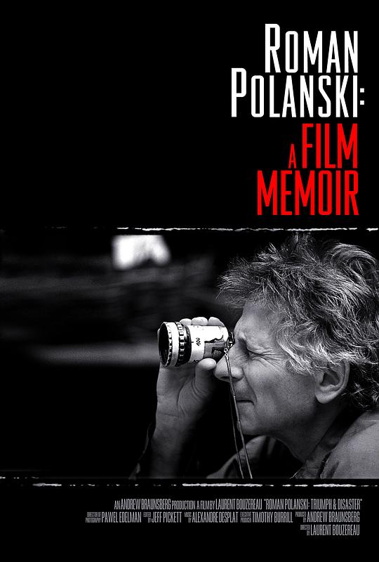 罗曼·波兰斯基：传记电影 Roman Polanski: A Film Memoir (2011)