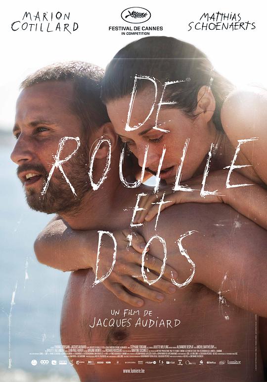 锈与骨 De rouille et d'os (2012)