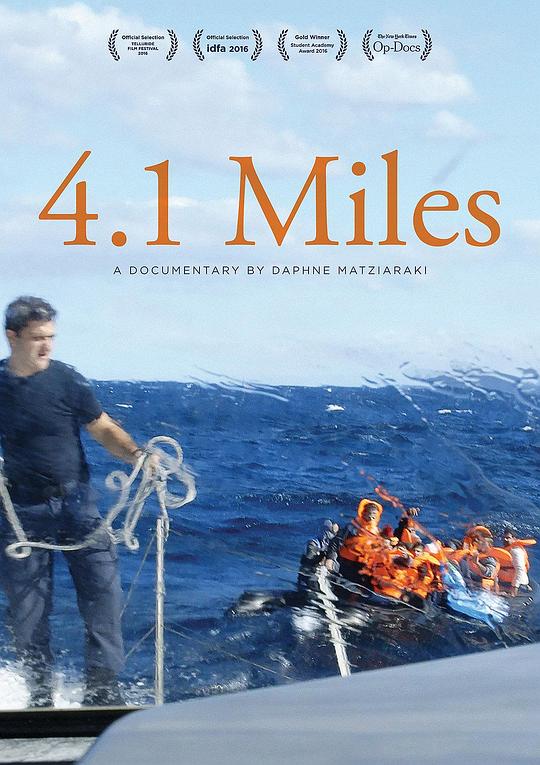 4.1英里 4.1 Miles (2016)