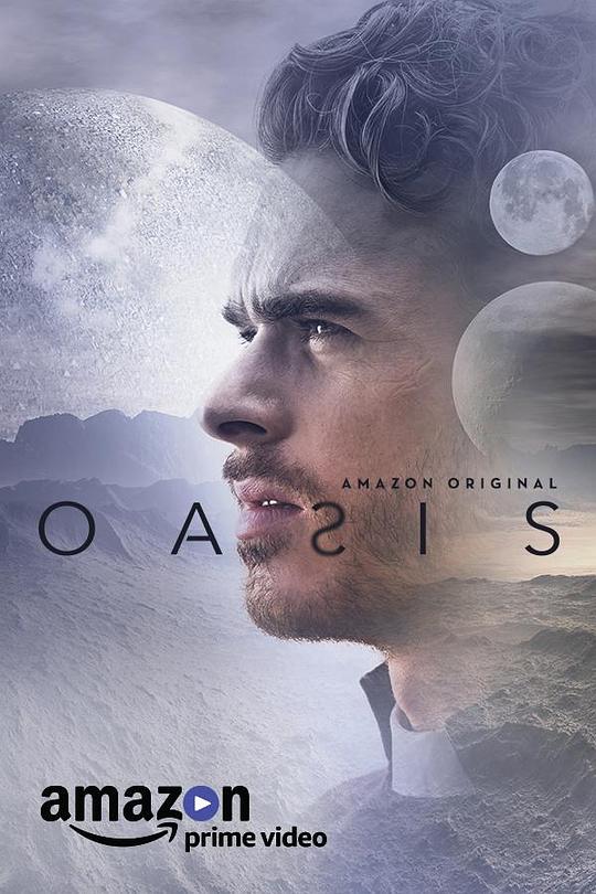 绿洲 Oasis (2017)