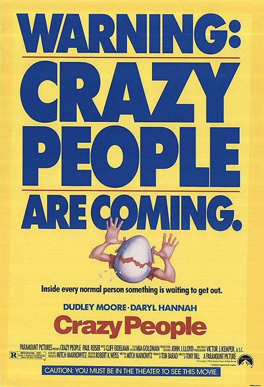 天才一族 Crazy People (1990)