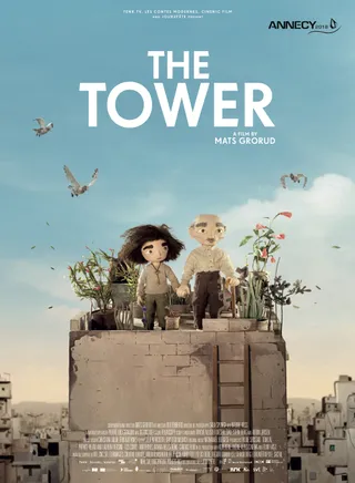 白塔 The Tower (2018)