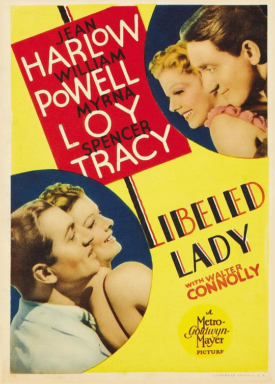 假戏真做 Libeled Lady (1936)