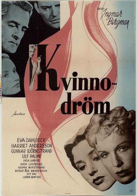 花都绮梦 Kvinnodröm (1955)