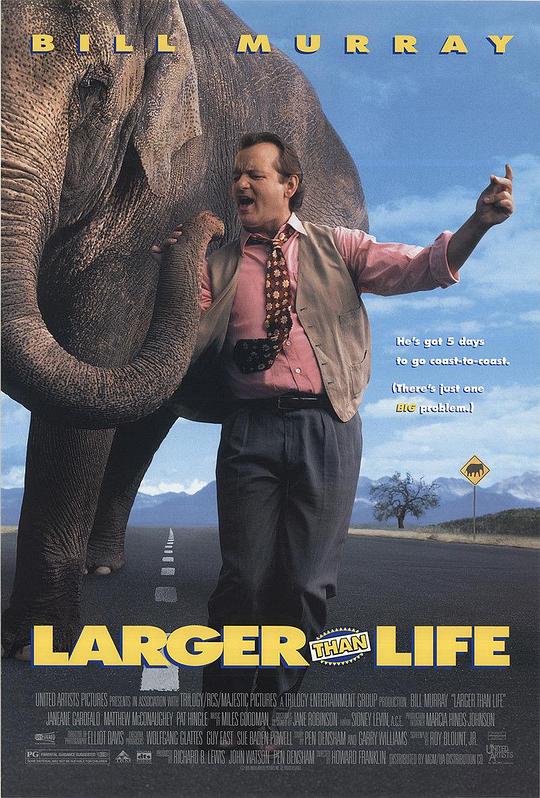 生命中不能承受的象 Larger Than Life (1996)