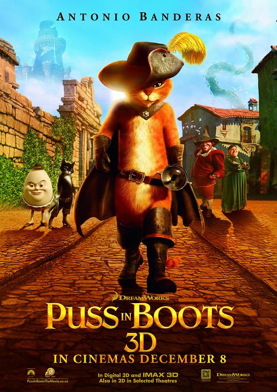 穿靴子的猫 Puss in Boots (2011)