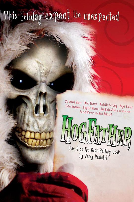 碟形世界：圣猪老爹 Hogfather (2006)