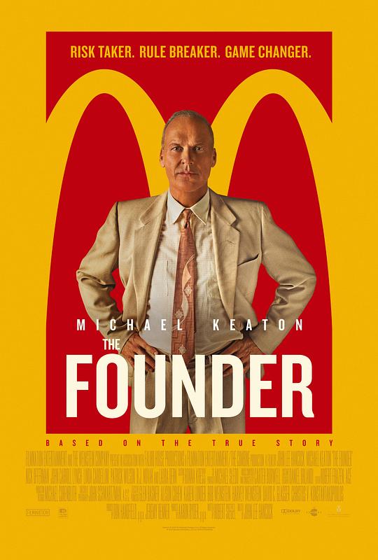 大创业家 The Founder (2016)