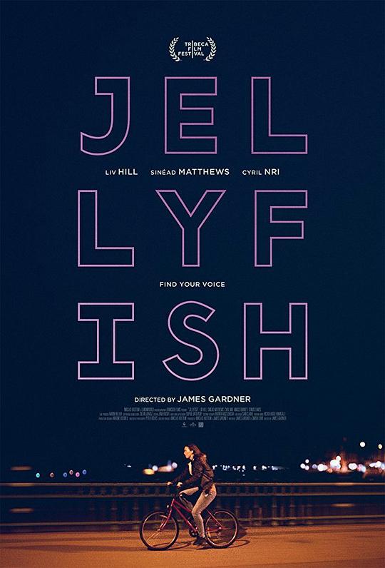 海蜇 Jellyfish (2018)