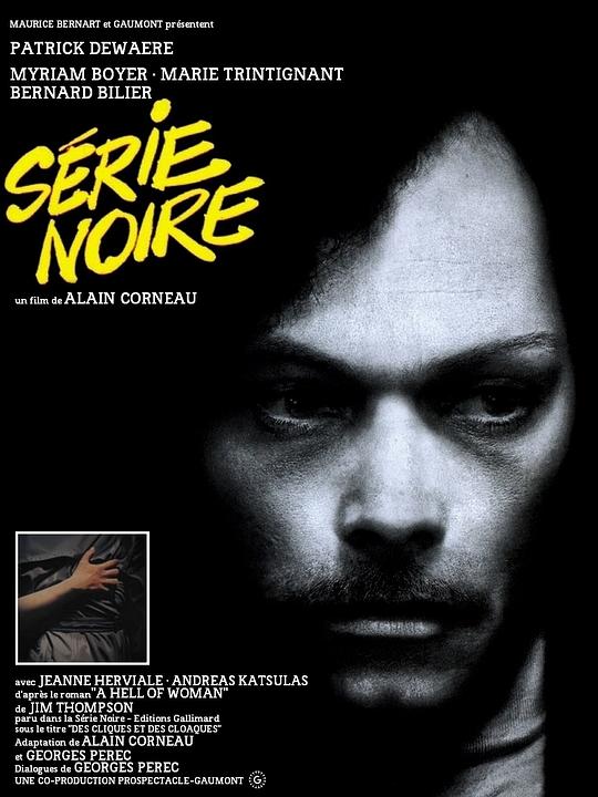 黑色小说 Série noire (1979)