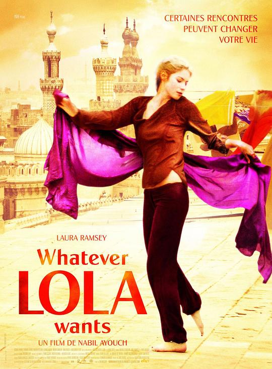 无论罗拉要什么 Whatever Lola Wants (2007)