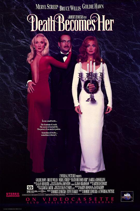 飞越长生 Death Becomes Her (1992)