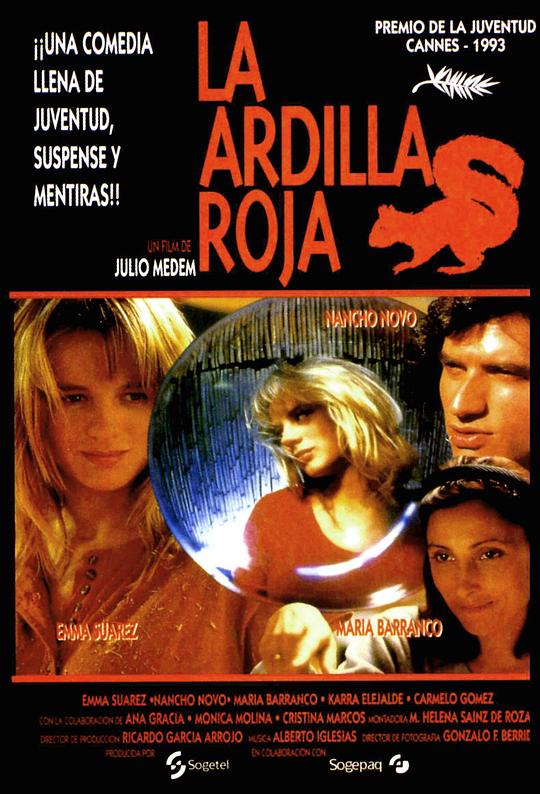 红松鼠 La ardilla roja (1993)