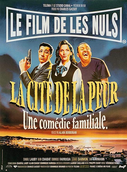 恐惧之城 La cité de la peur (1994)