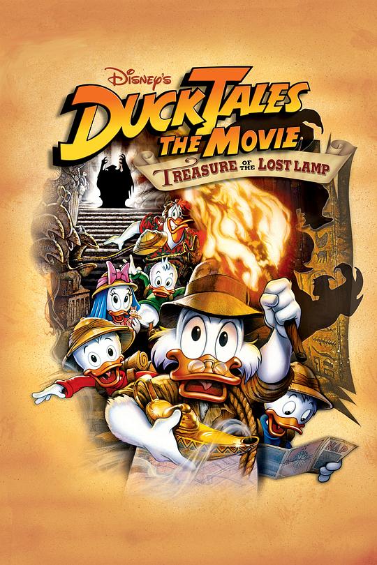 唐老鸭俱乐部电影版：失落的神灯 DuckTales: The Movie - Treasure of the Lost Lamp (1990)