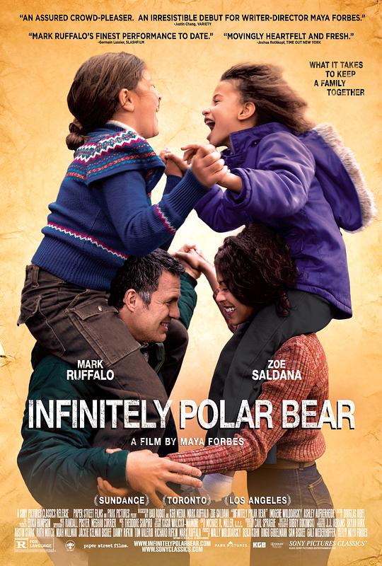 永远的北极熊 Infinitely Polar Bear (2014)