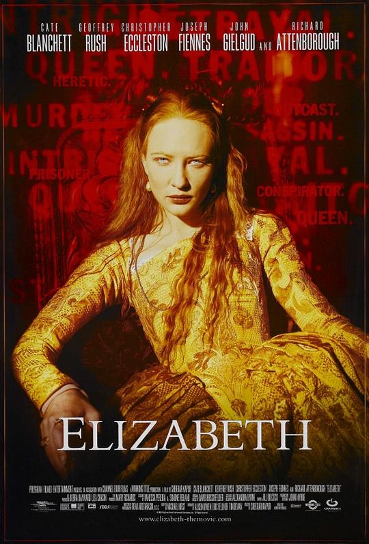 伊丽莎白 Elizabeth (1998)