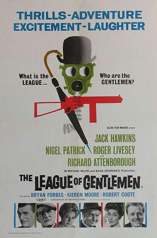 绅士联盟 The League of Gentlemen (1960)