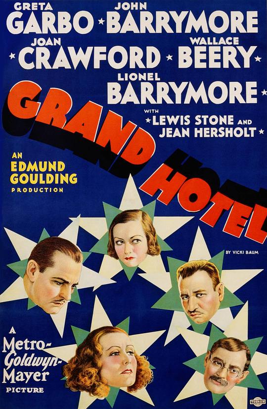 大饭店 Grand Hotel (1932)