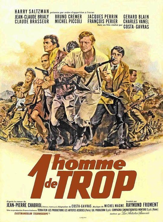 多余的人 Un homme de trop (1967)