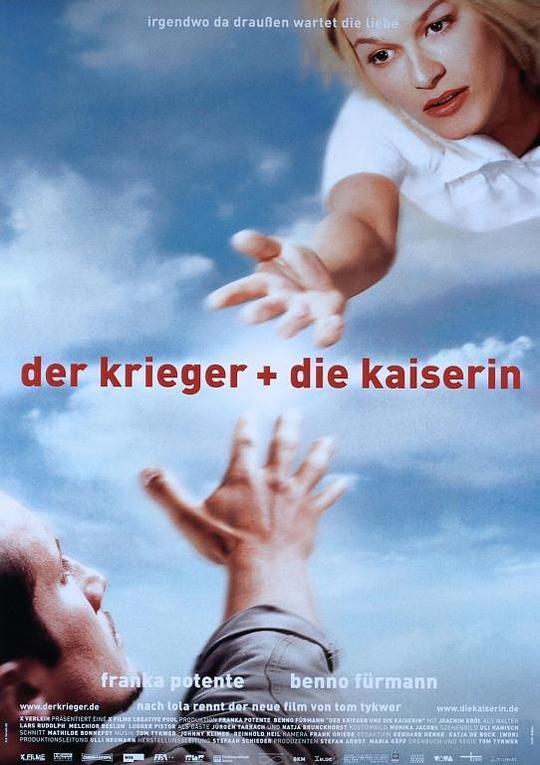 公主与侠客 Der Krieger und die Kaiserin (2000)