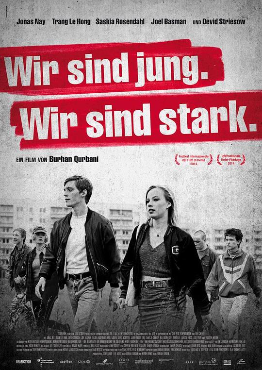 我们年轻，我们强大 Wir sind jung. Wir sind stark. (2015)