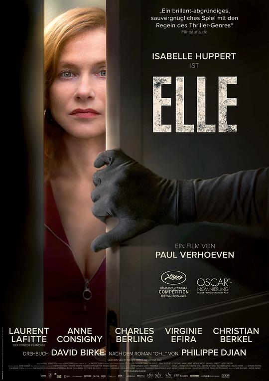 她 Elle (2016)