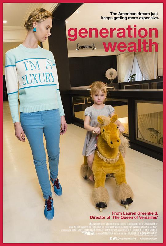 一代财富 Generation Wealth (2018)