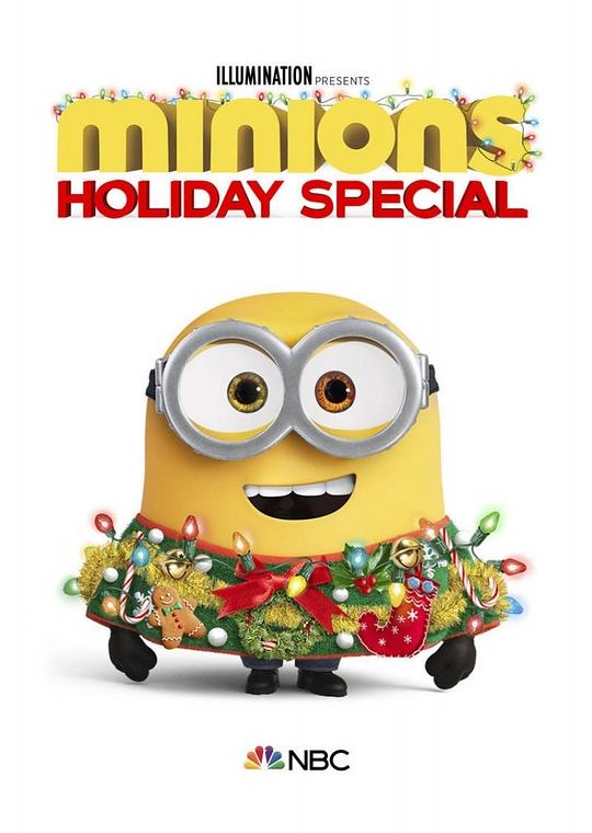 小黄人番外篇：假日特集 Minions Holiday Special (2020)