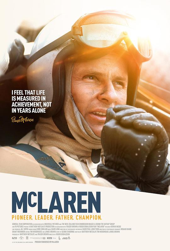 迈凯伦 McLaren (2016)