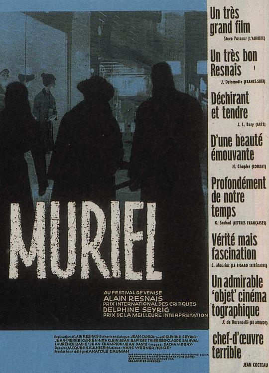 莫里埃尔 Muriel ou Le temps d'un retour (1963)