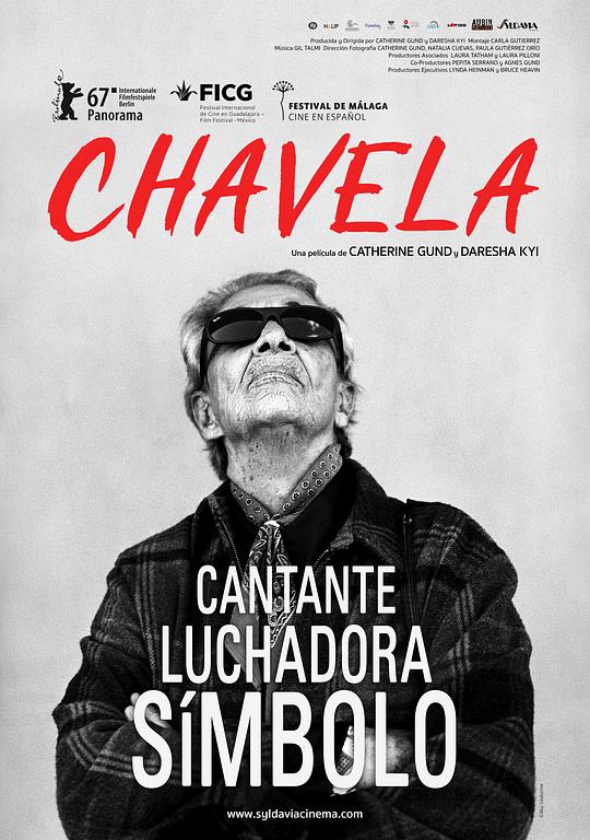 查维拉 Chavela (2017)