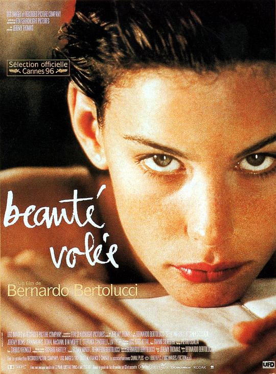 偷香 Stealing Beauty (1996)