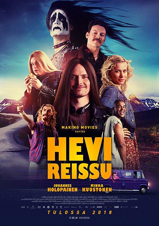 重金属囧途 Hevi reissu (2018)