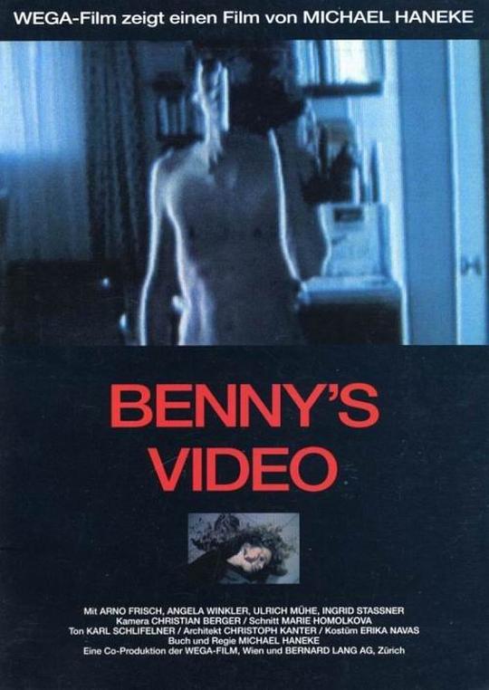 班尼的录像带 Benny's Video (1992)