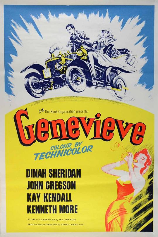 老爷车 Genevieve (1953)