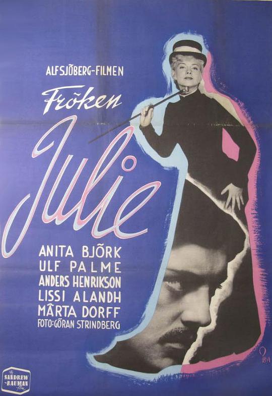 朱丽小姐 Fröken Julie (1951)