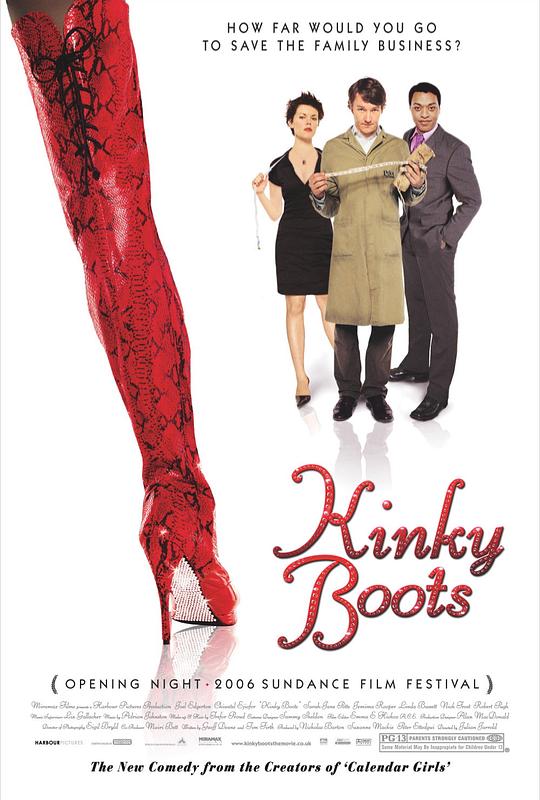 长靴 Kinky Boots (2005)