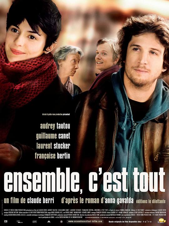 只要在一起 Ensemble, c'est tout (2007)