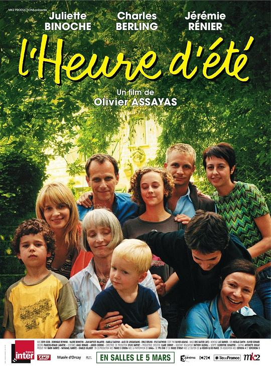 夏日时光 L'heure d'été (2008)