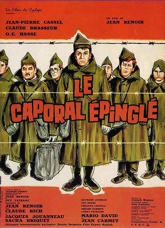 逃兵 Le Caporal épinglé (1962)