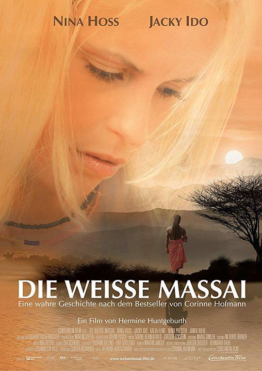 白色的玛赛女人 Die weiße Massai (2005)