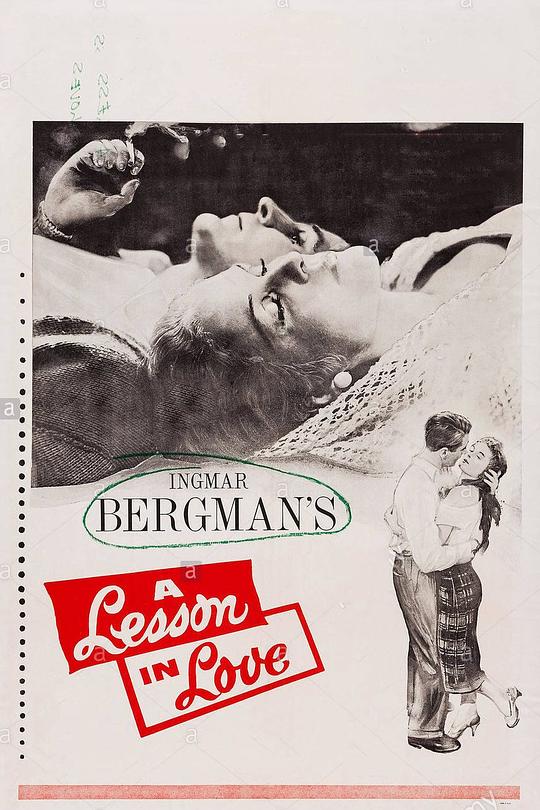 恋爱课程 En lektion i kärlek (1954)