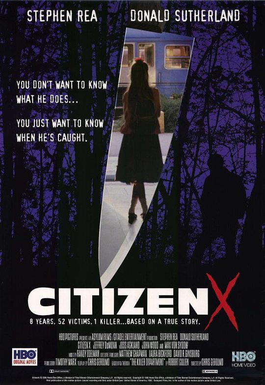 公民X Citizen X (1995)