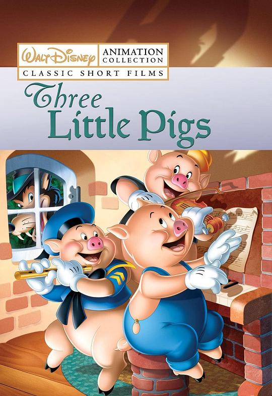 三只小猪 Three Little Pigs (1933)