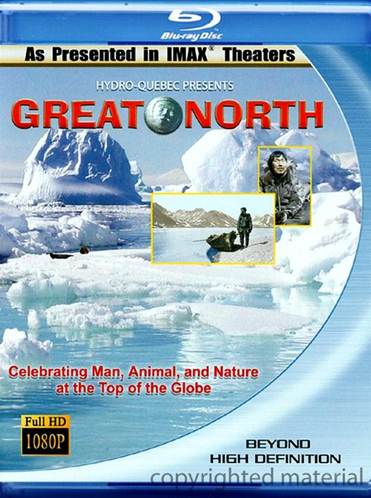 大北方 Great North (2001)