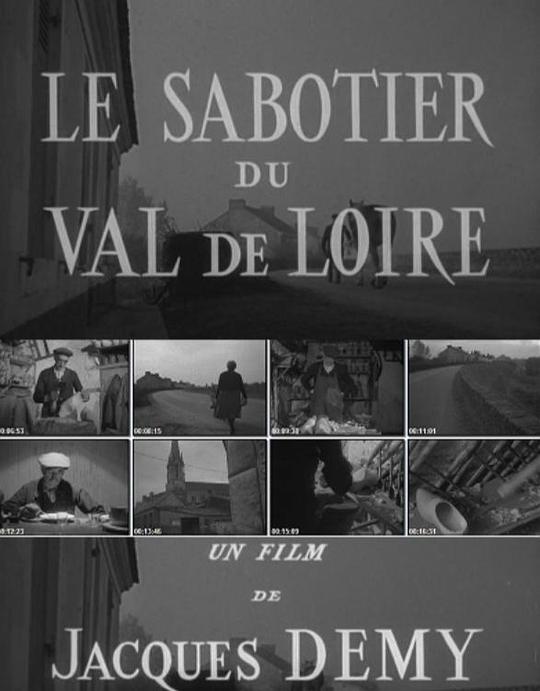 卢瓦河谷的木鞋匠 Le Sabotier du Val de Loire (1956)